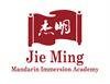 Jie Ming logo 